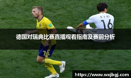 雷竞技
