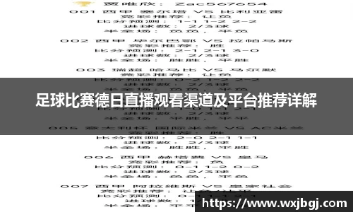 雷竞技