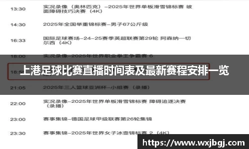 雷竞技RAYBET
