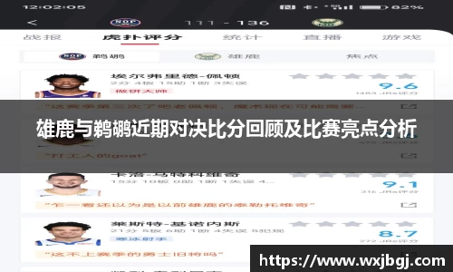 雷竞技RAYBET