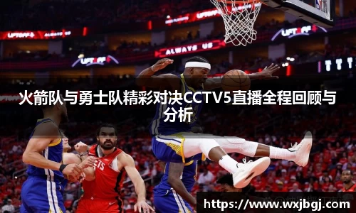 雷竞技