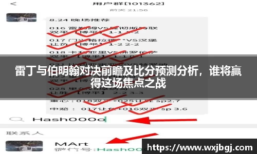 雷竞技