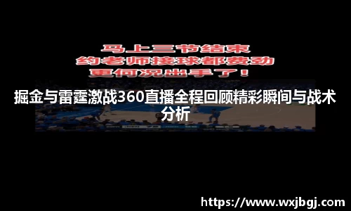雷竞技官网