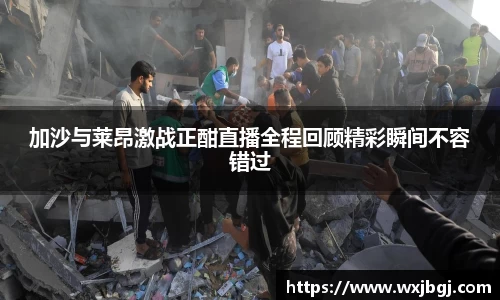 雷竞技官网